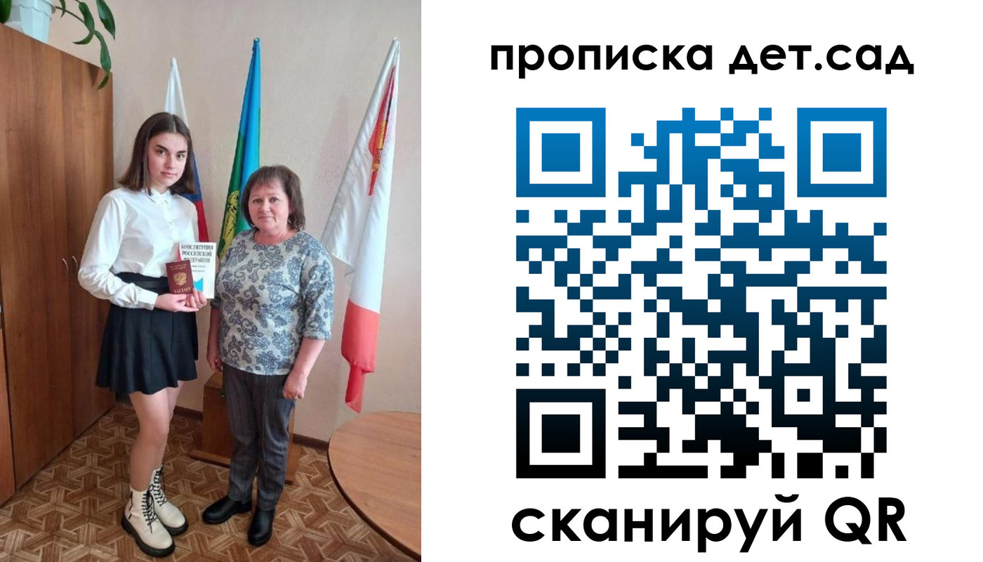 прописка поиск в Вольске