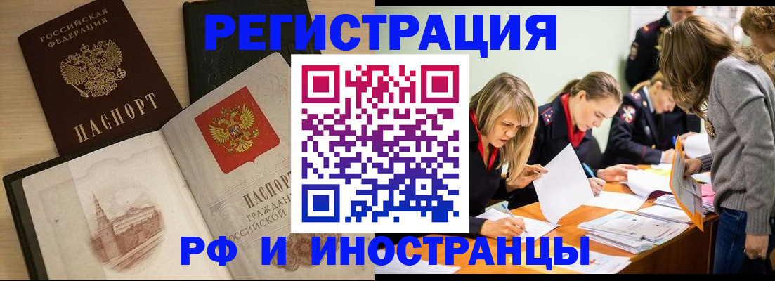 найти адрес прописки в Вольске